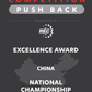 VEX V5 - Excellence Award