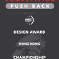 VEX V5 - Design Award