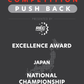 VEX V5 - Excellence Award