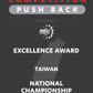 VEX V5 - Excellence Award