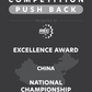 VEX V5 - Excellence Award