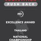 VEX V5 - Excellence Award